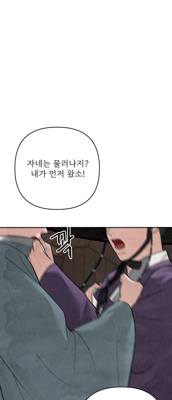 79 페이지