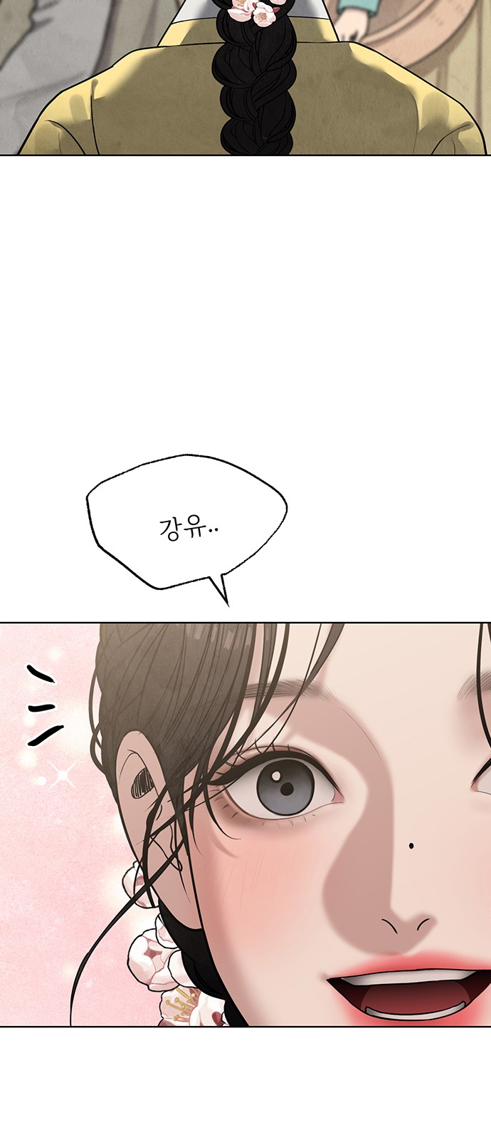 84 페이지