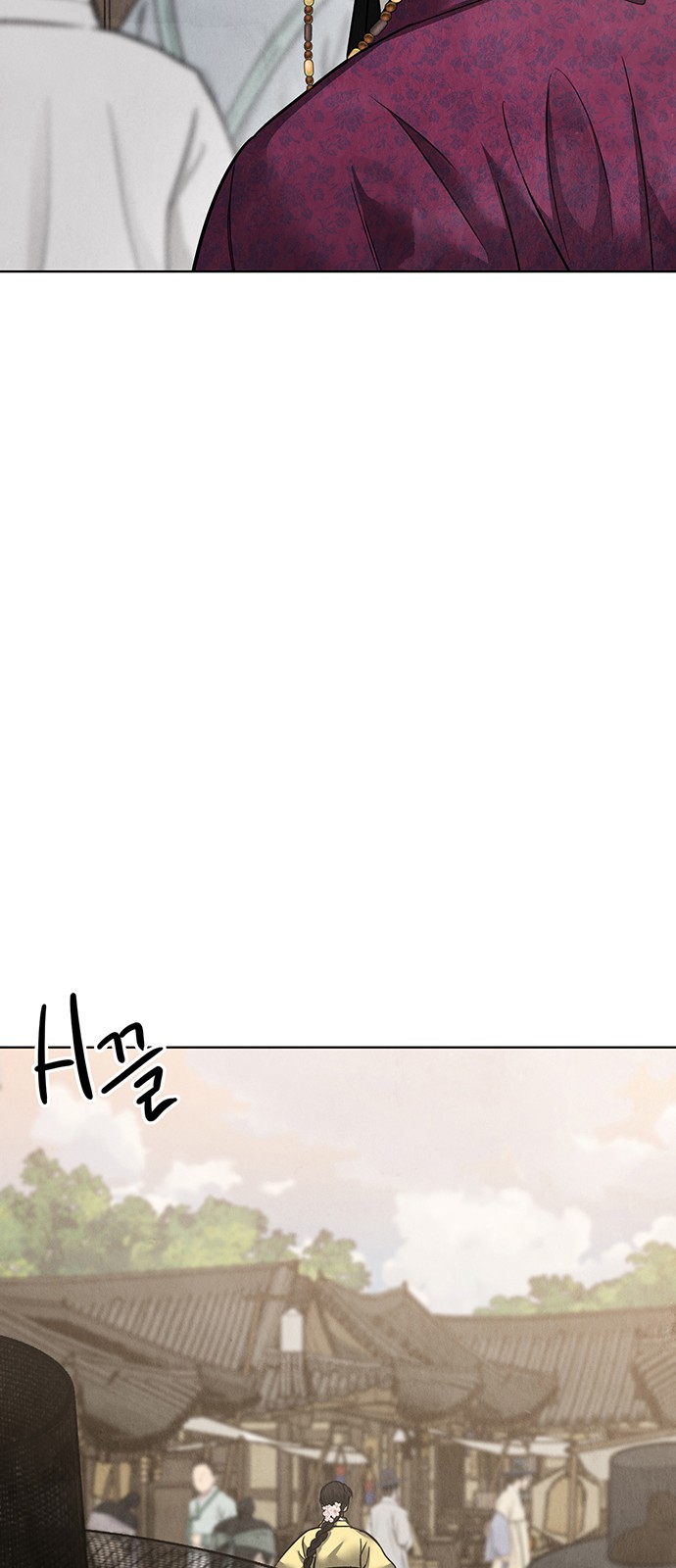 93 페이지
