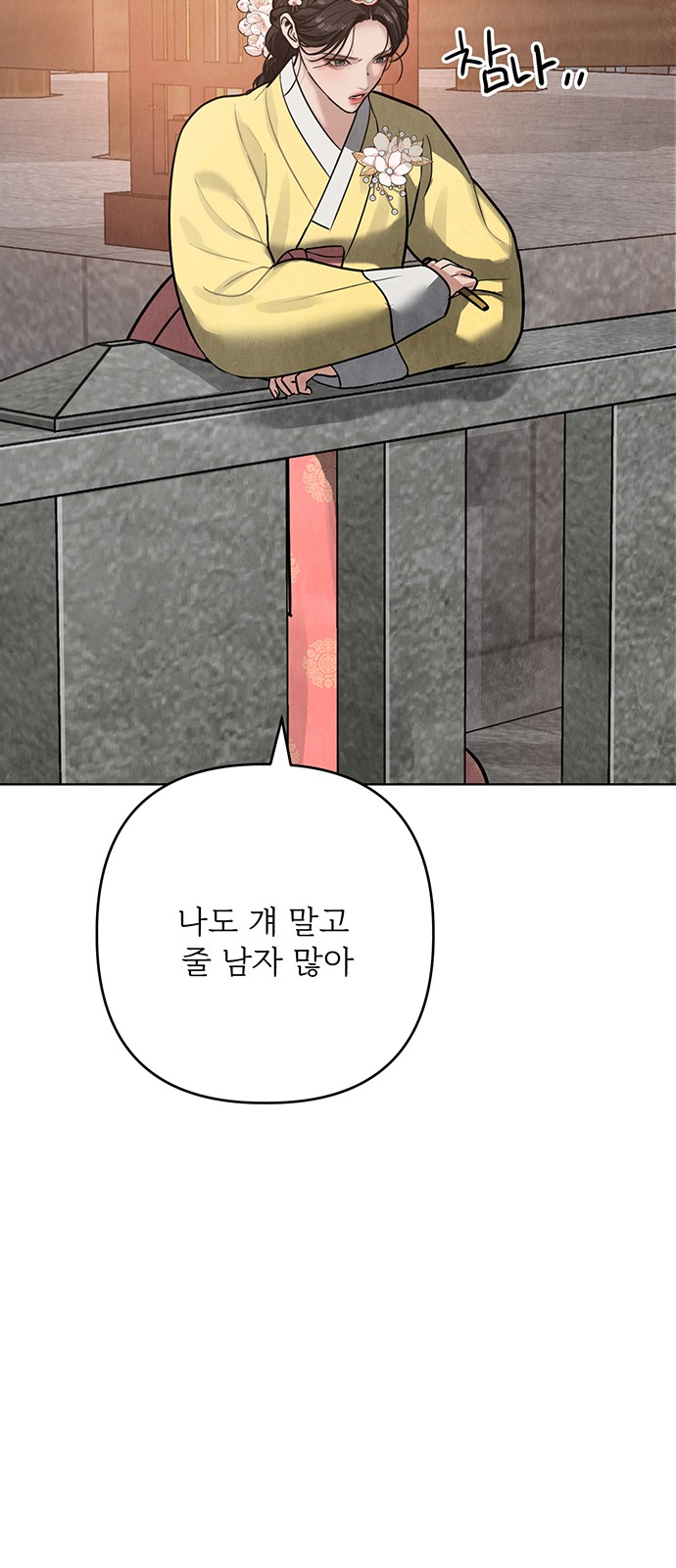 99 페이지