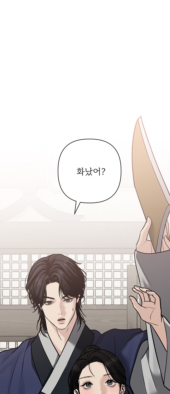 101 페이지