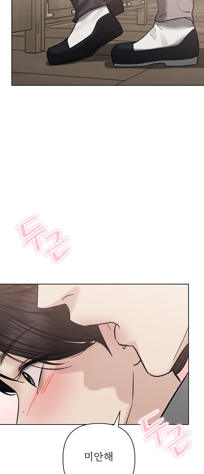 103 페이지