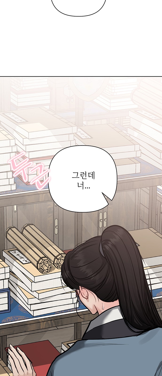 104 페이지