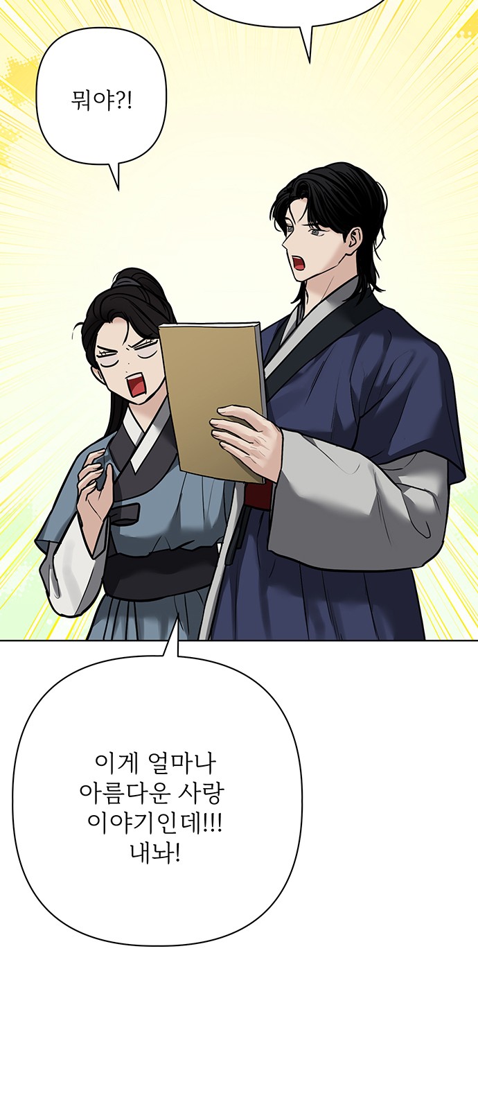 106 페이지