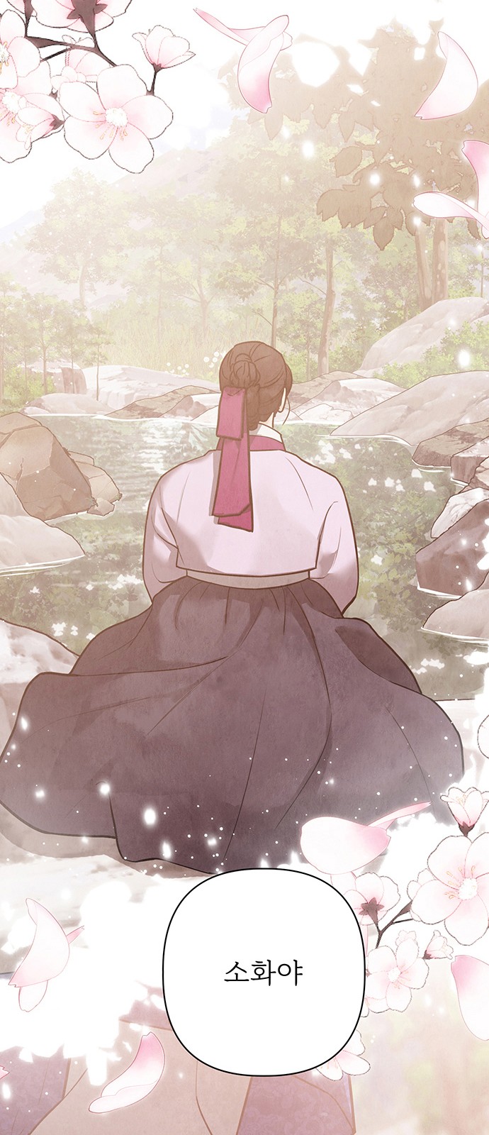 109 페이지