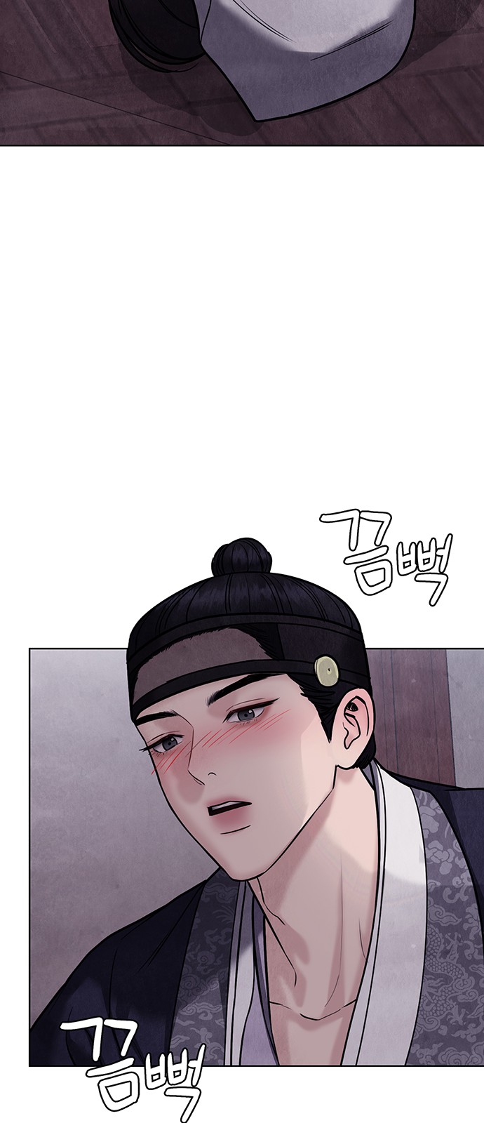 79 페이지