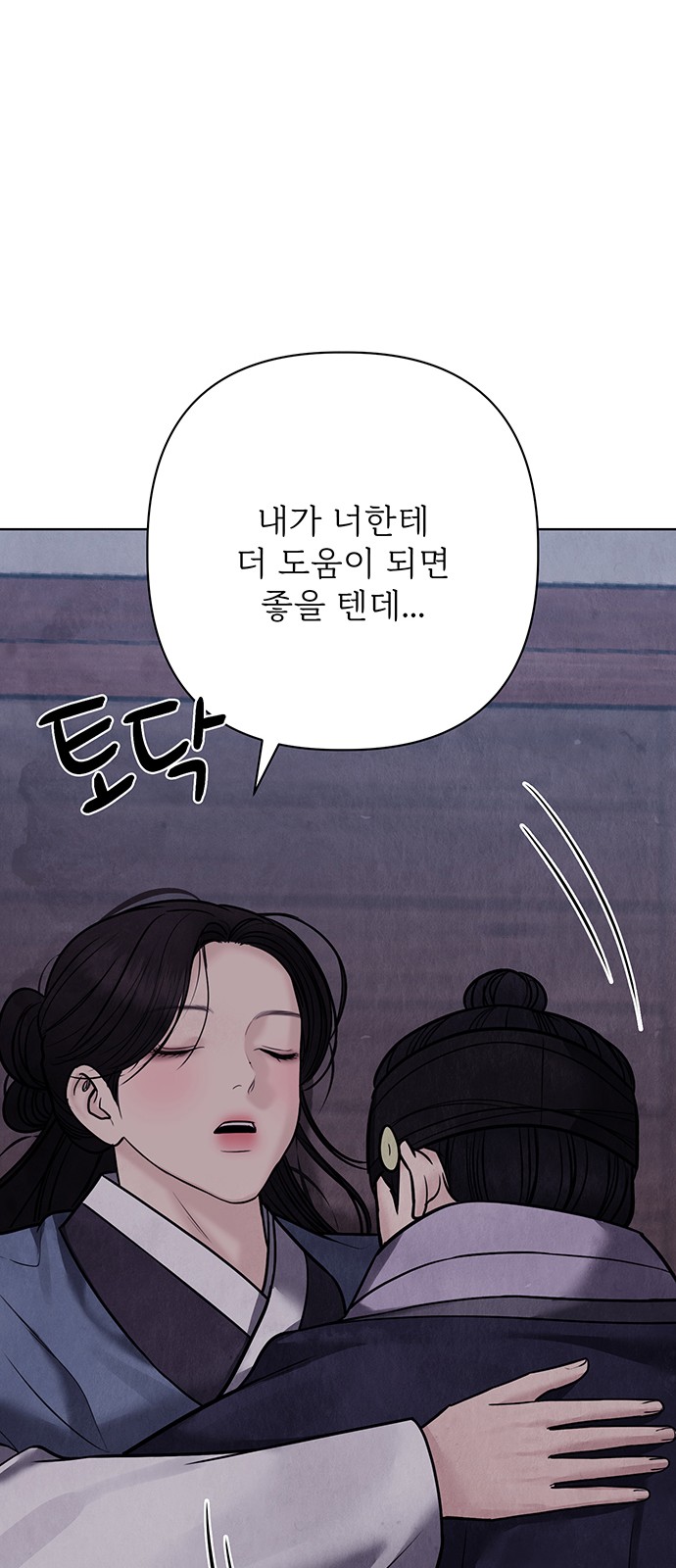 86 페이지