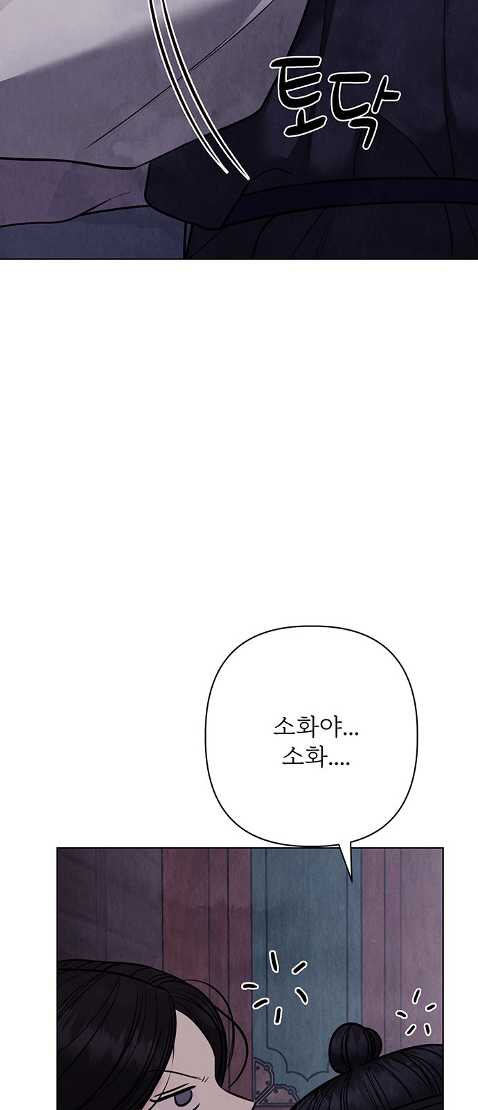 87 페이지