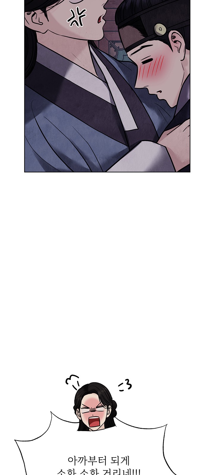 88 페이지