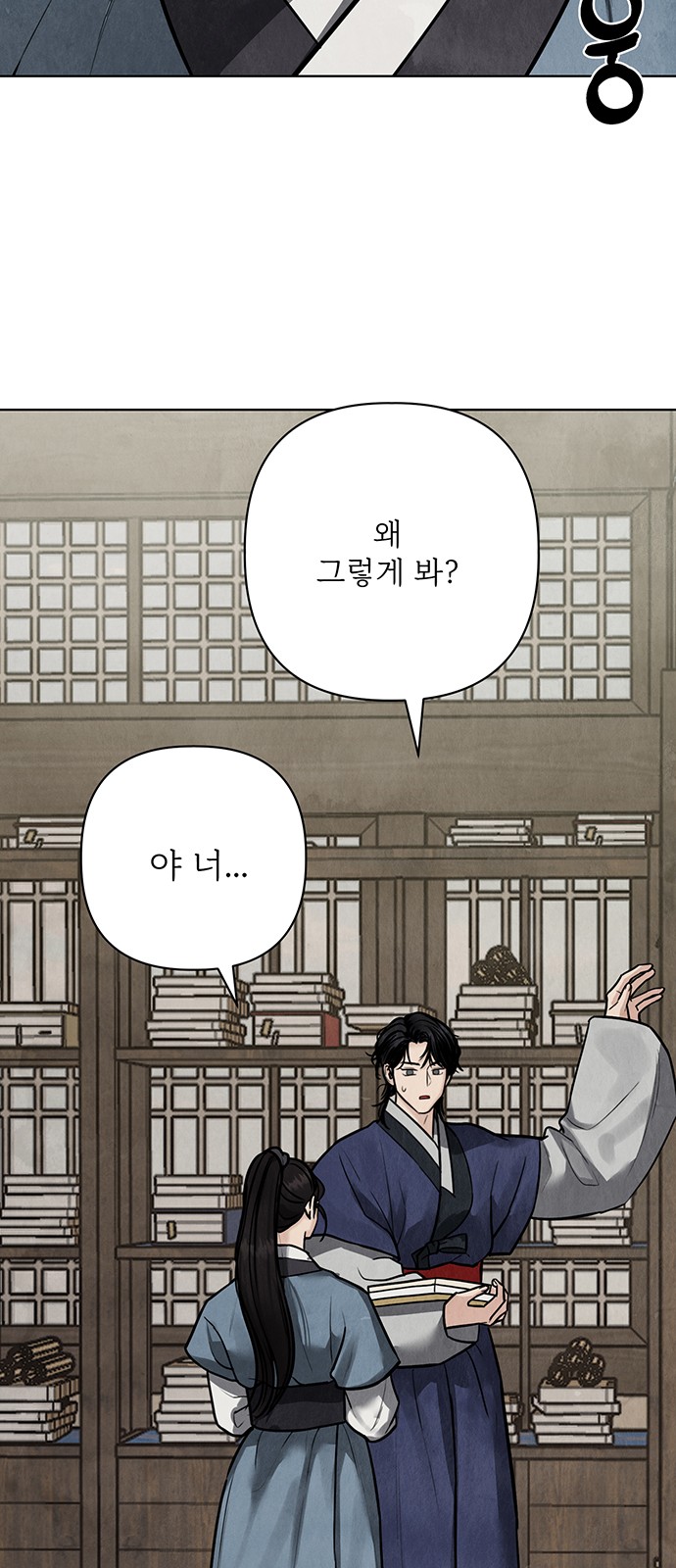 91 페이지
