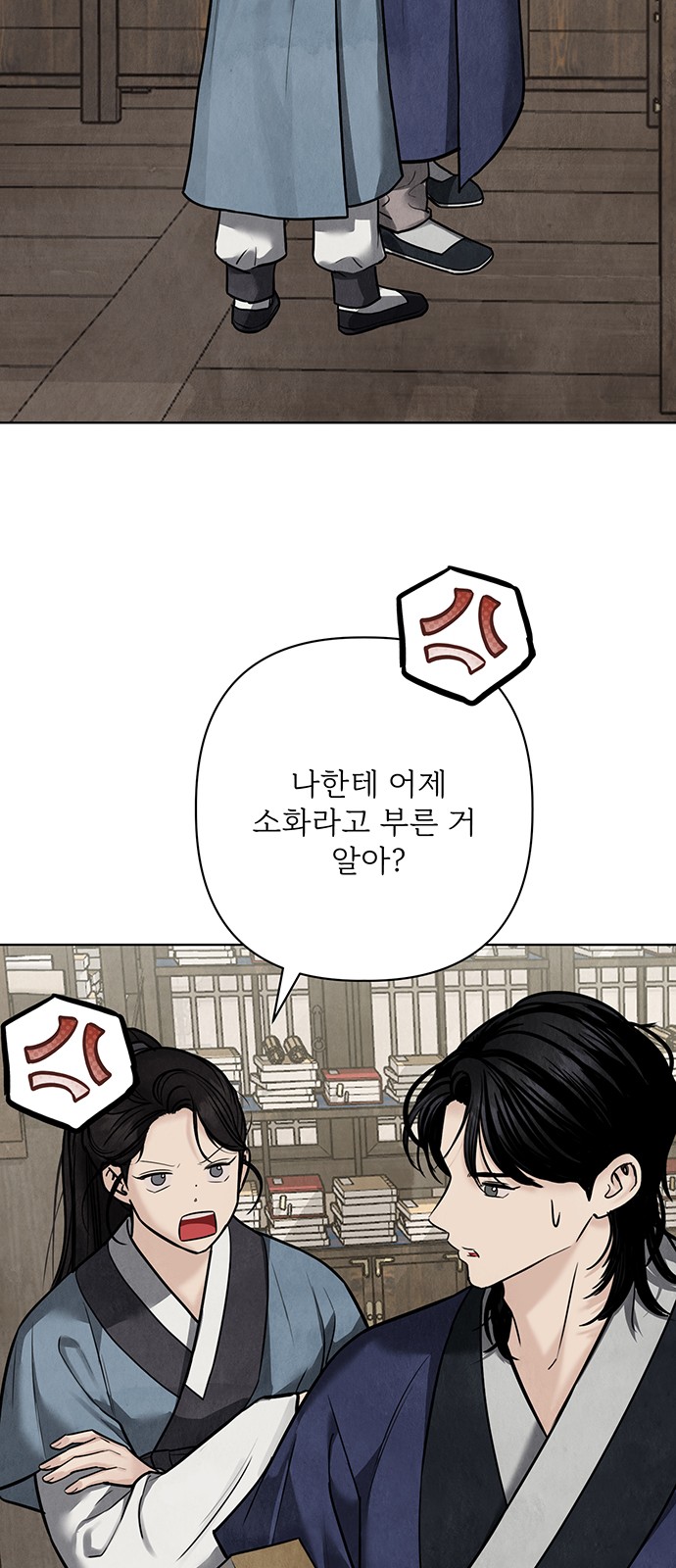 92 페이지