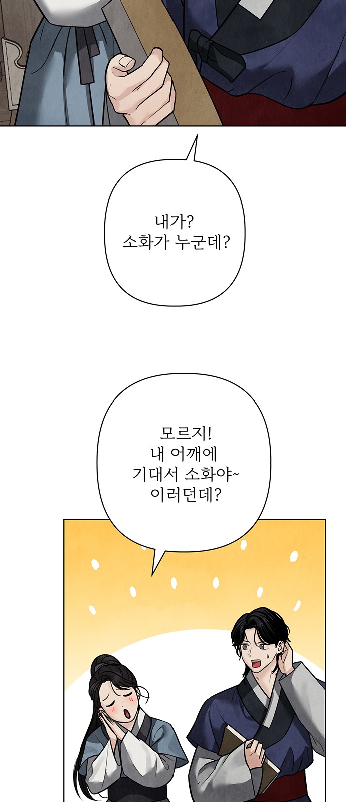 93 페이지