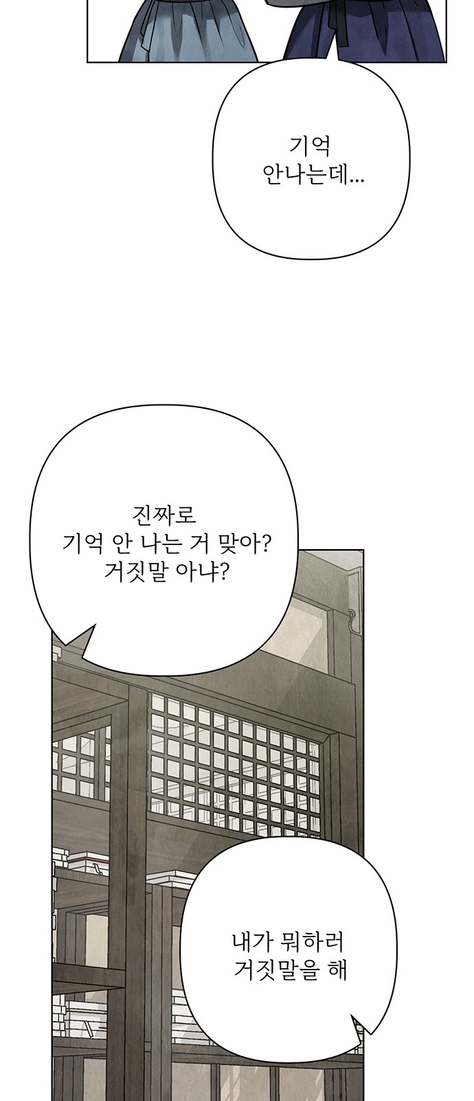 94 페이지