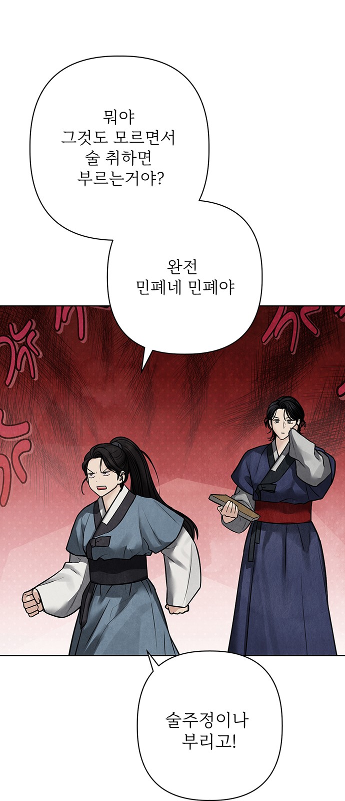 97 페이지