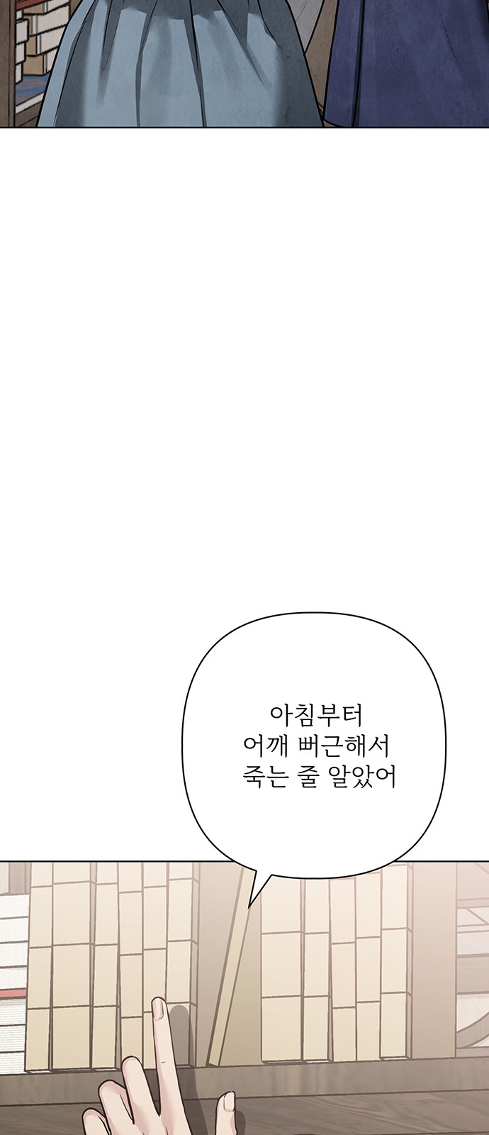 99 페이지