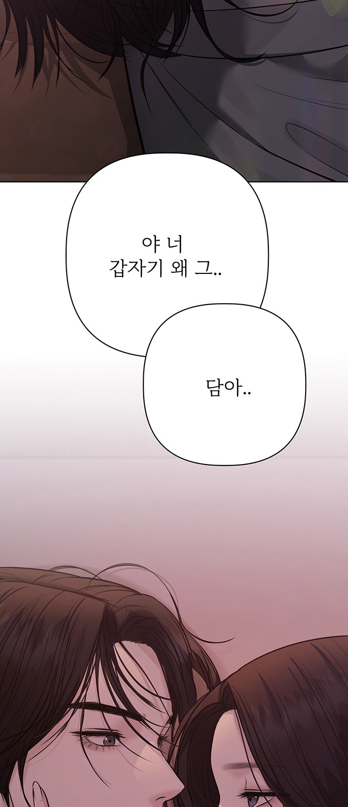 109 페이지