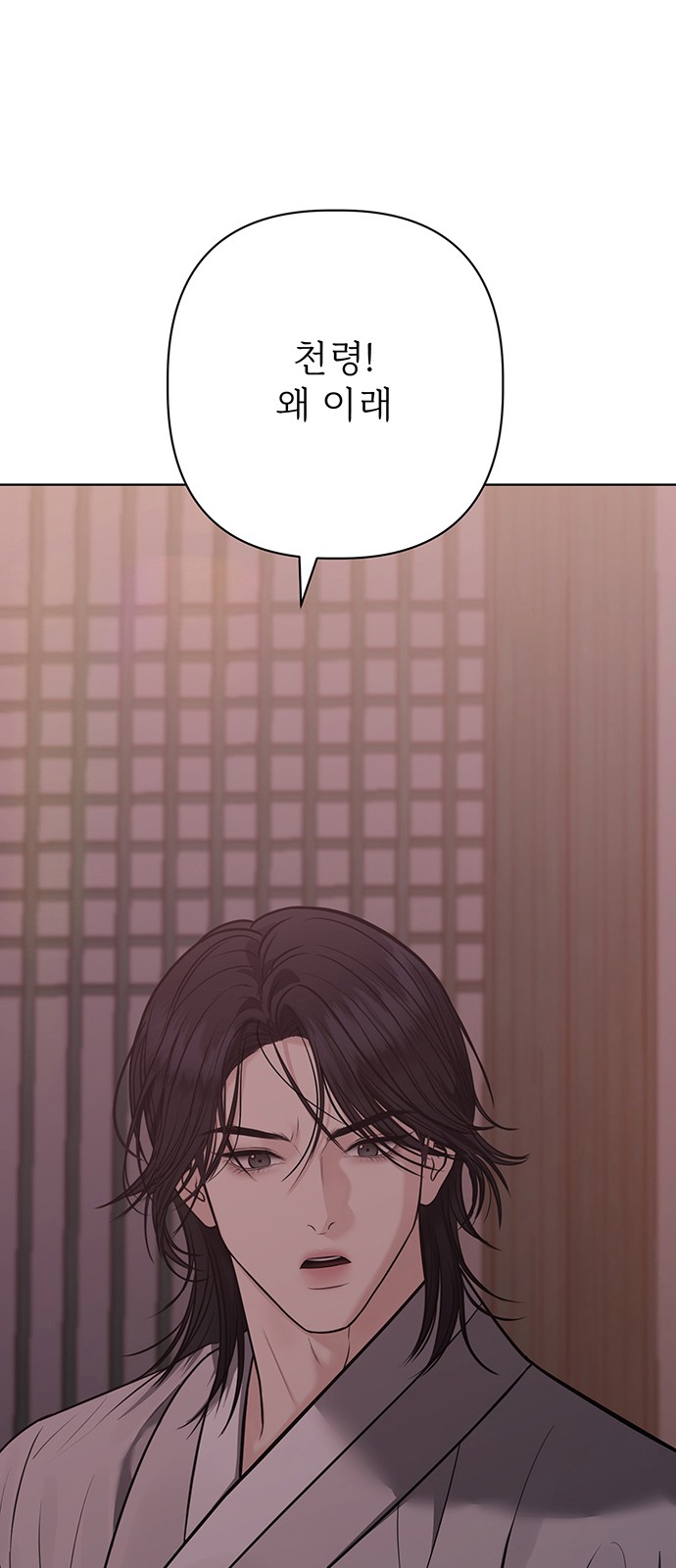 112 페이지