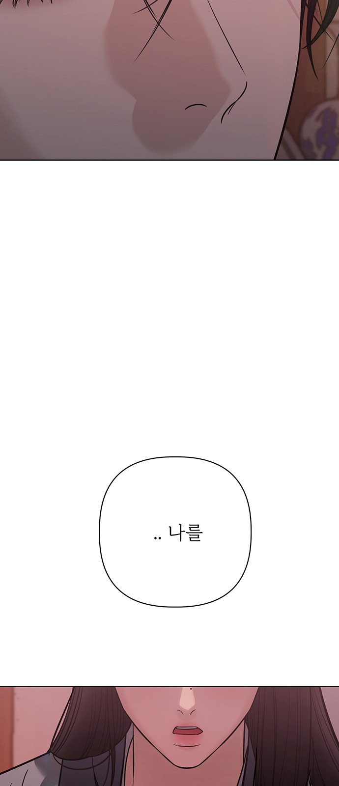 116 페이지