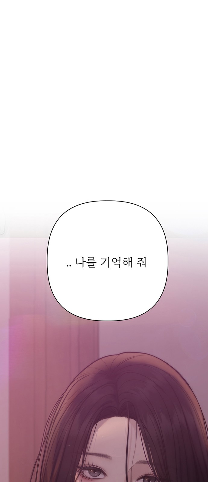 119 페이지