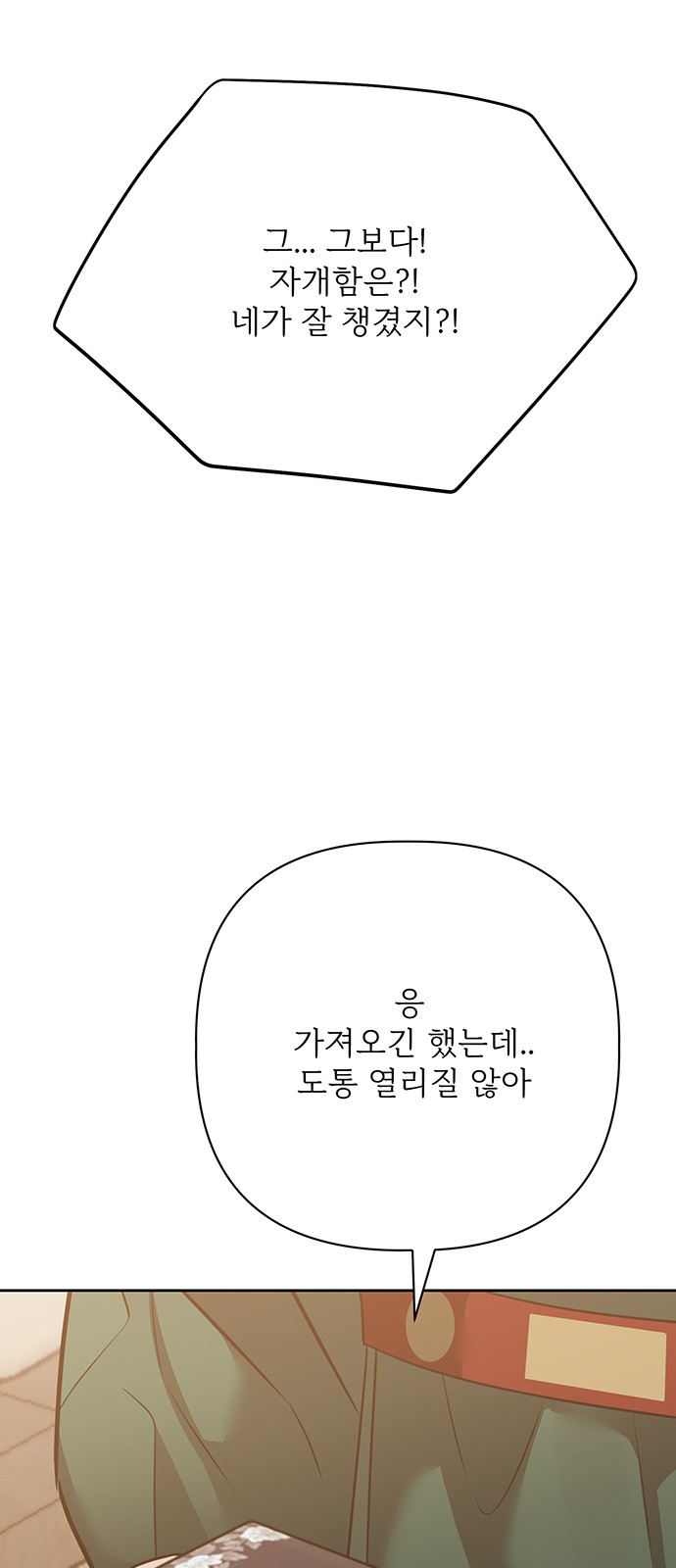45 페이지