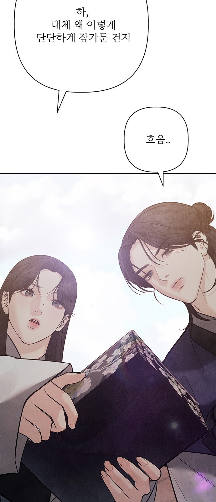 50 페이지