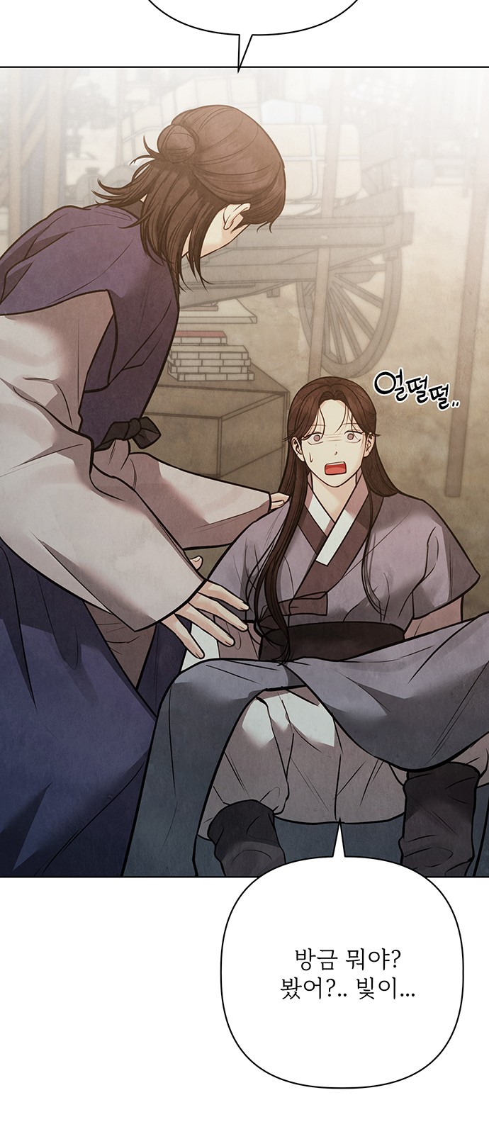60 페이지