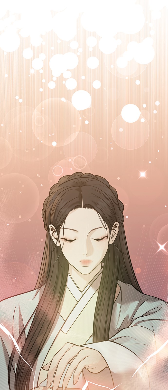 71 페이지