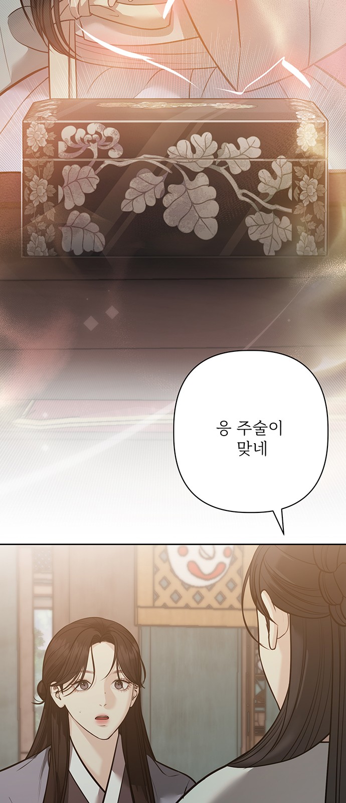 72 페이지