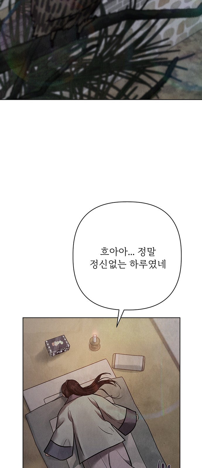 85 페이지