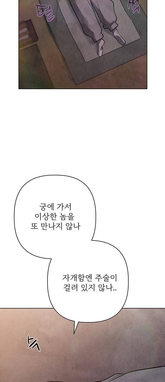 86 페이지