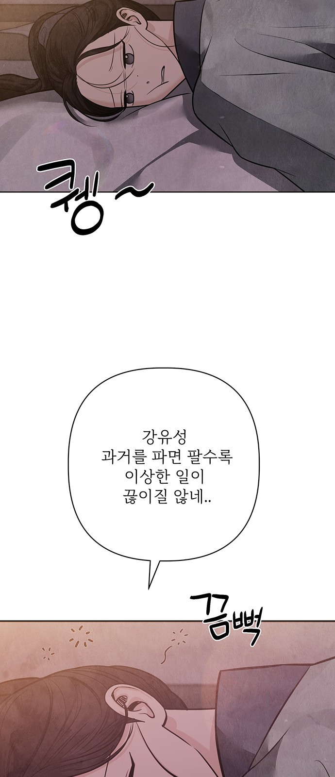 87 페이지