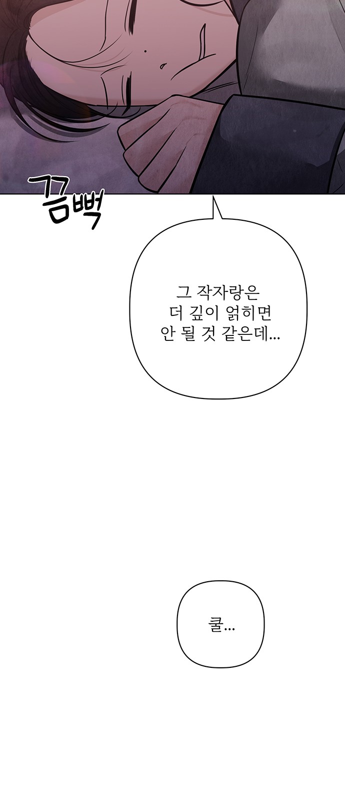 88 페이지
