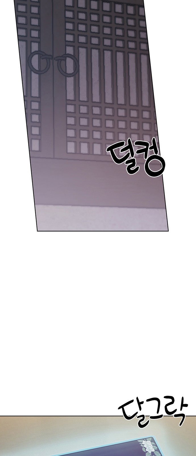 91 페이지