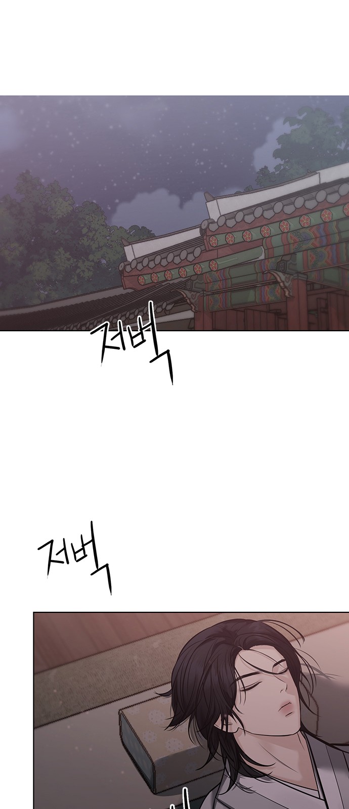 95 페이지