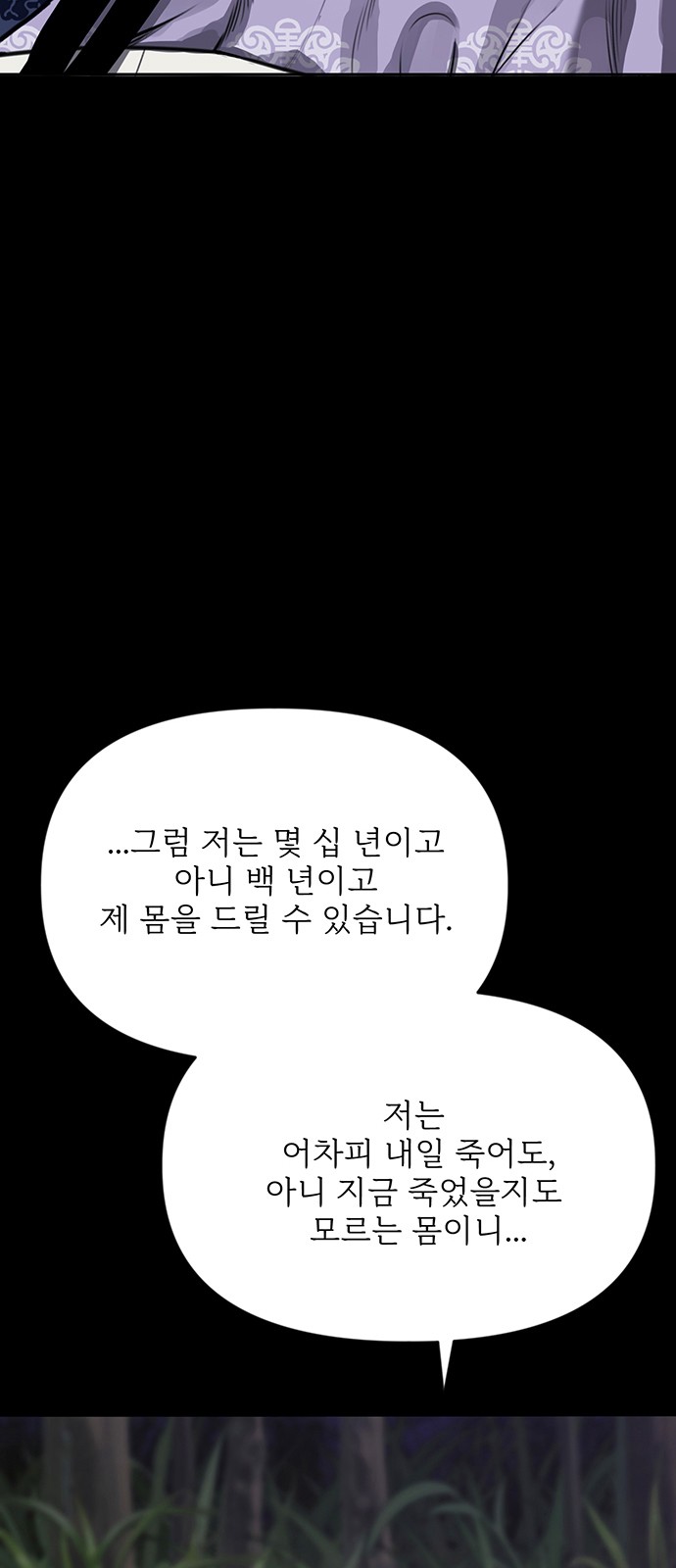 100 페이지