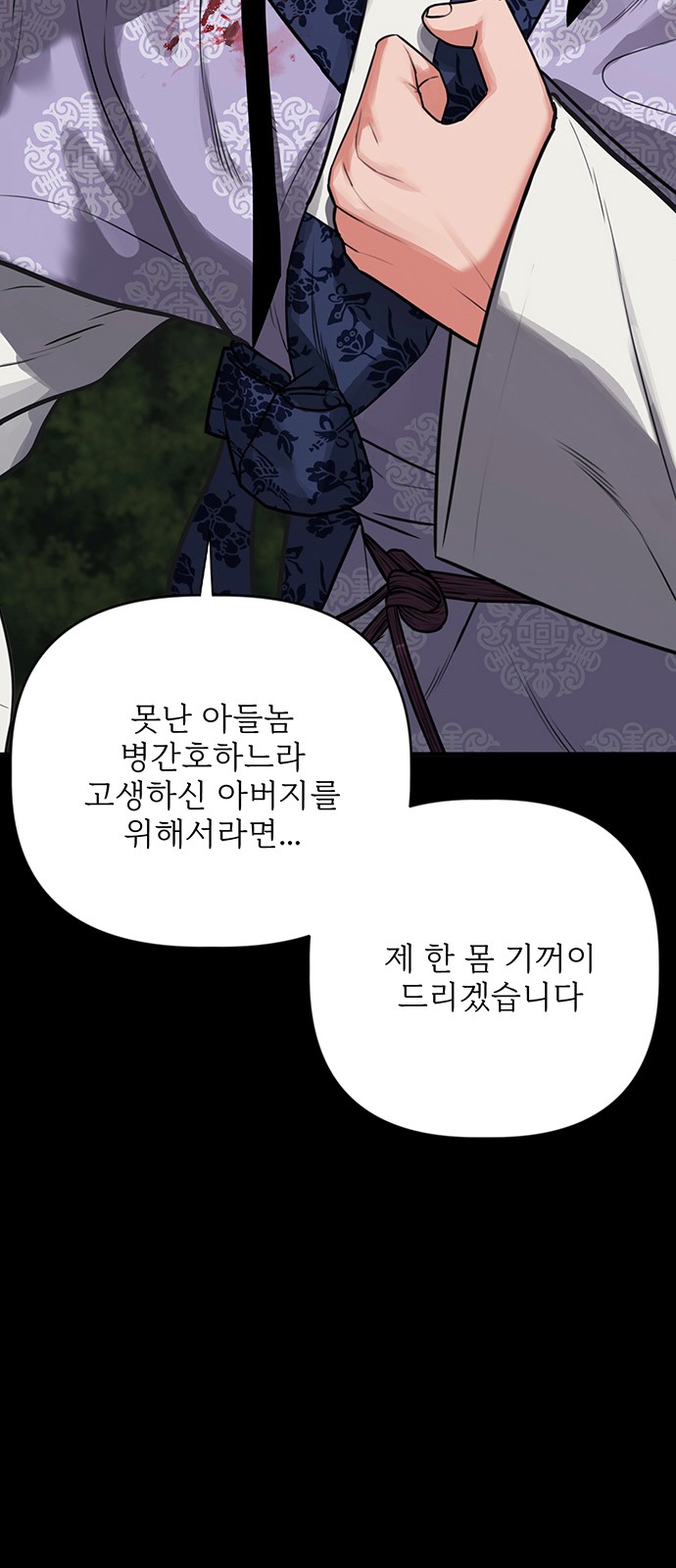 103 페이지