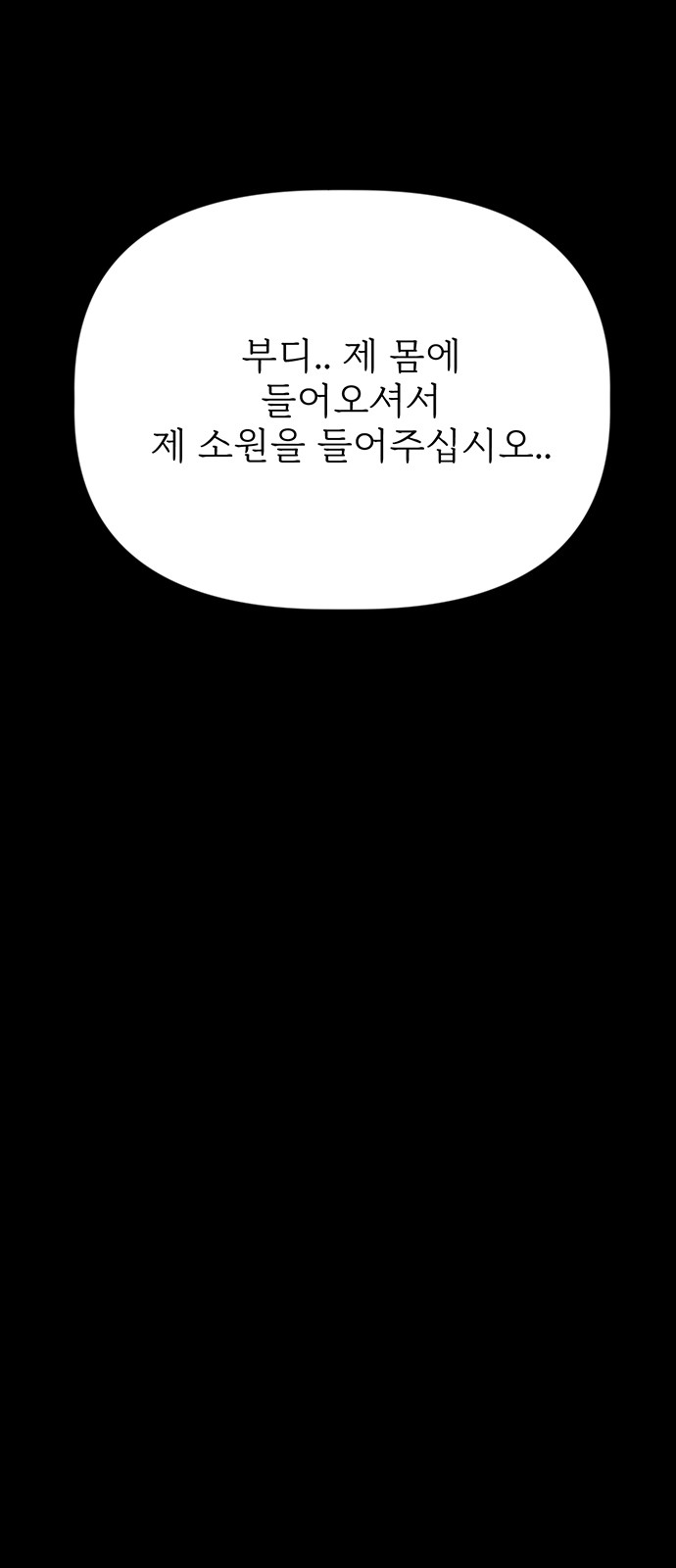 104 페이지