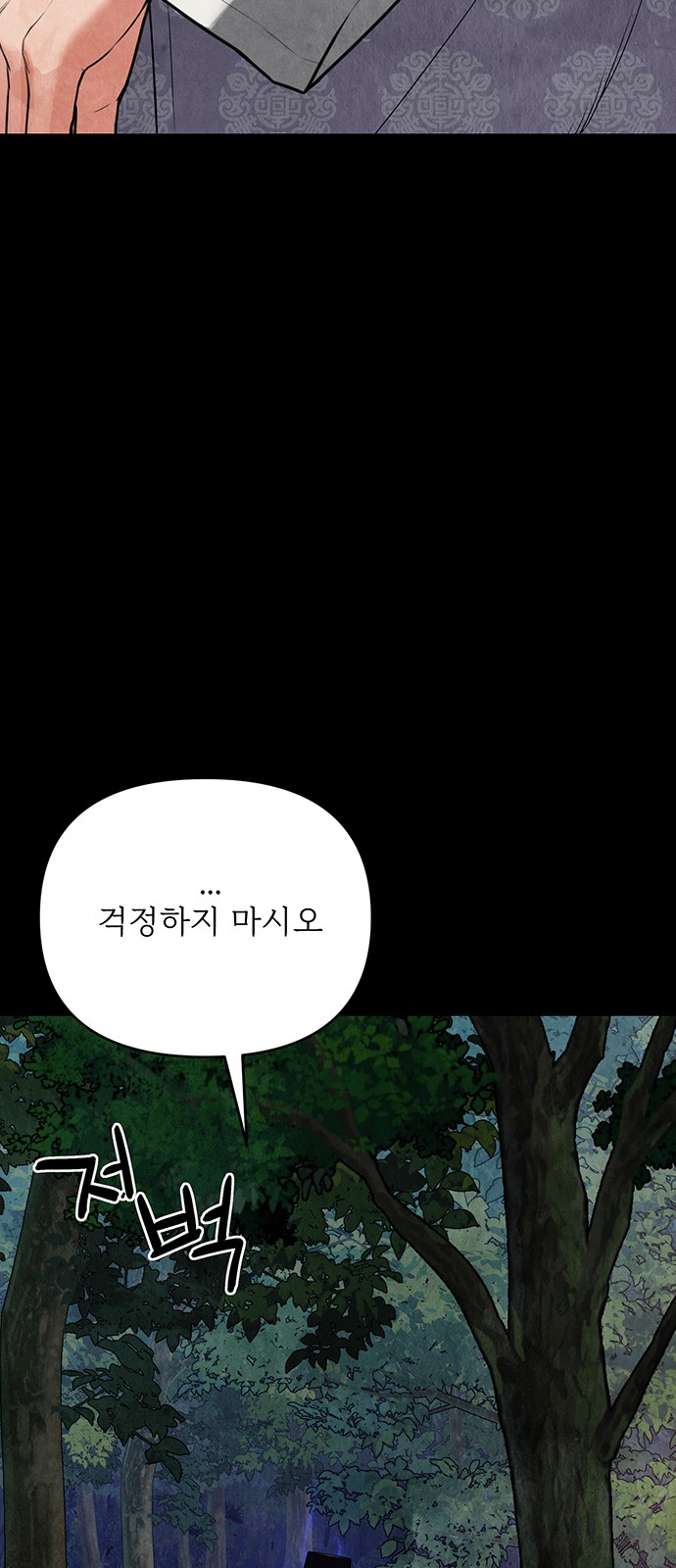 114 페이지
