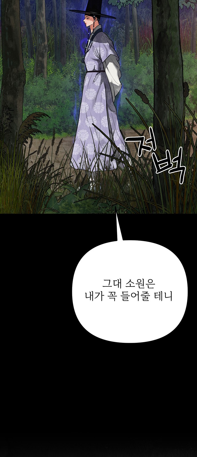 115 페이지
