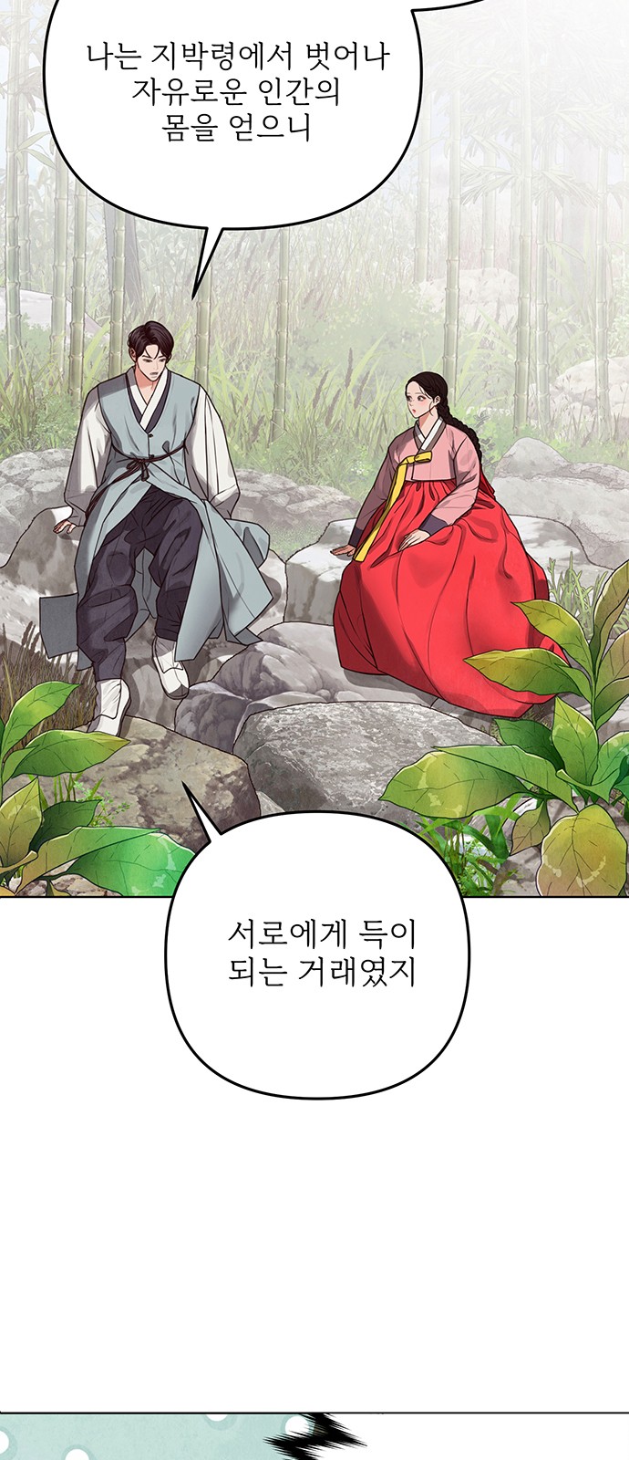117 페이지