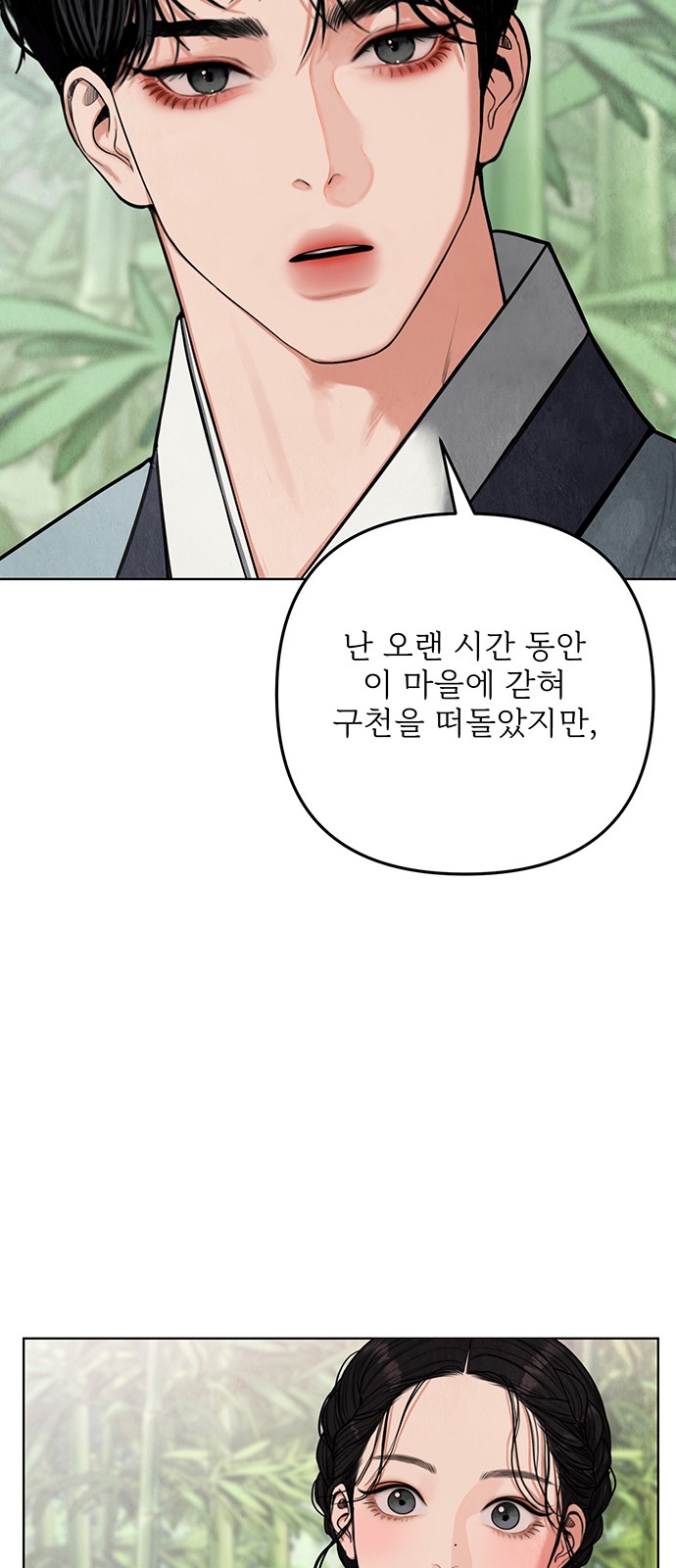 119 페이지