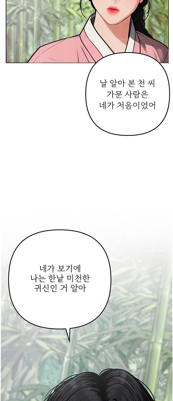 120 페이지
