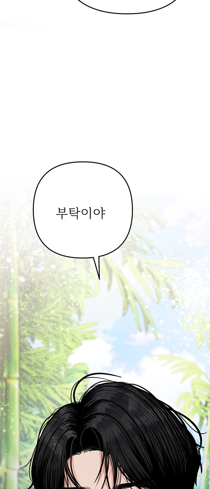 129 페이지