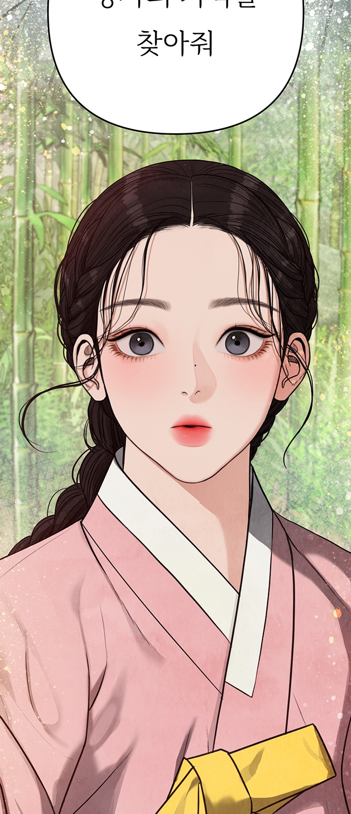131 페이지