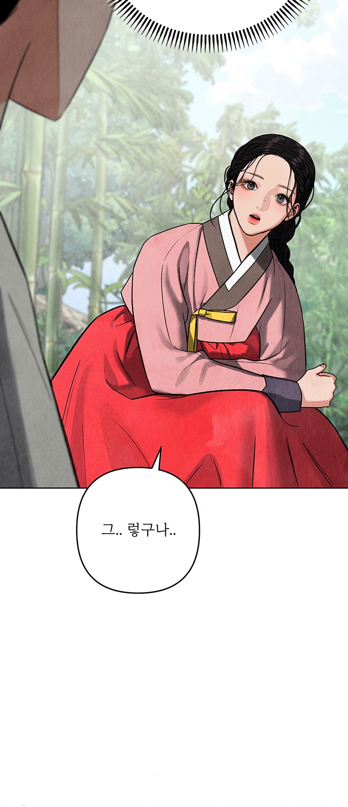 133 페이지
