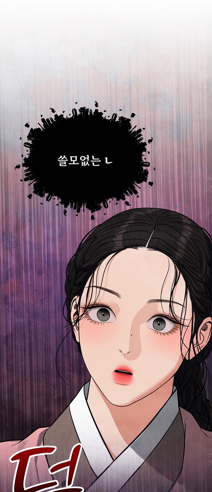 134 페이지