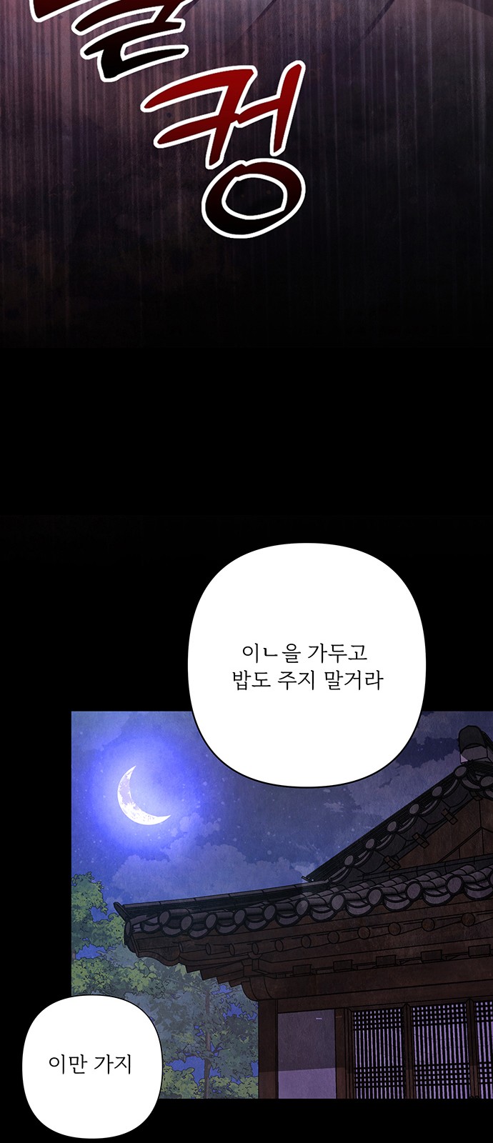 135 페이지