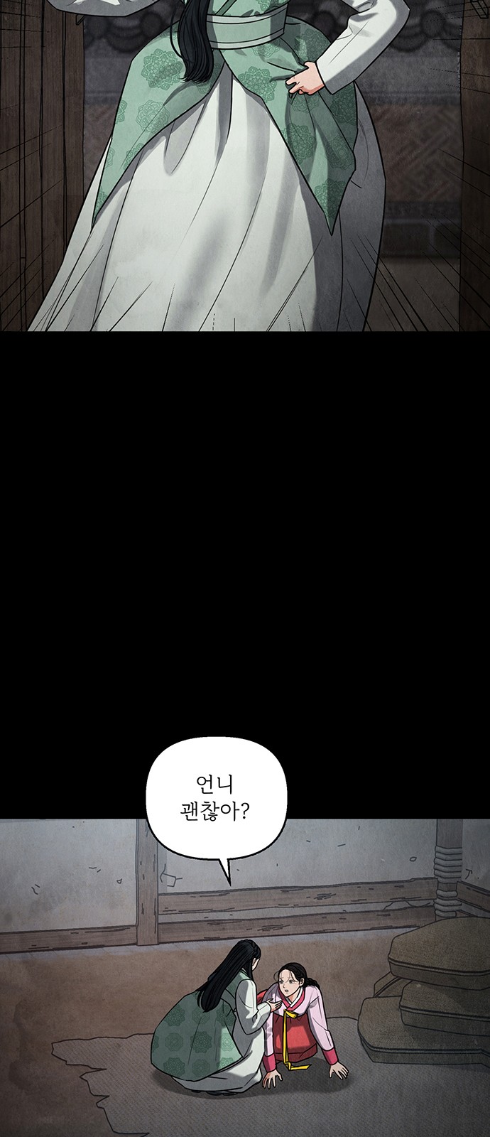 138 페이지