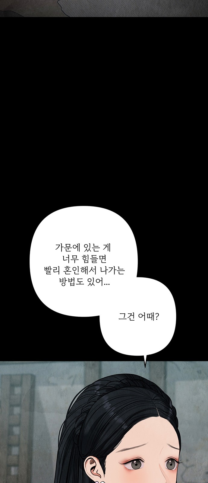 139 페이지