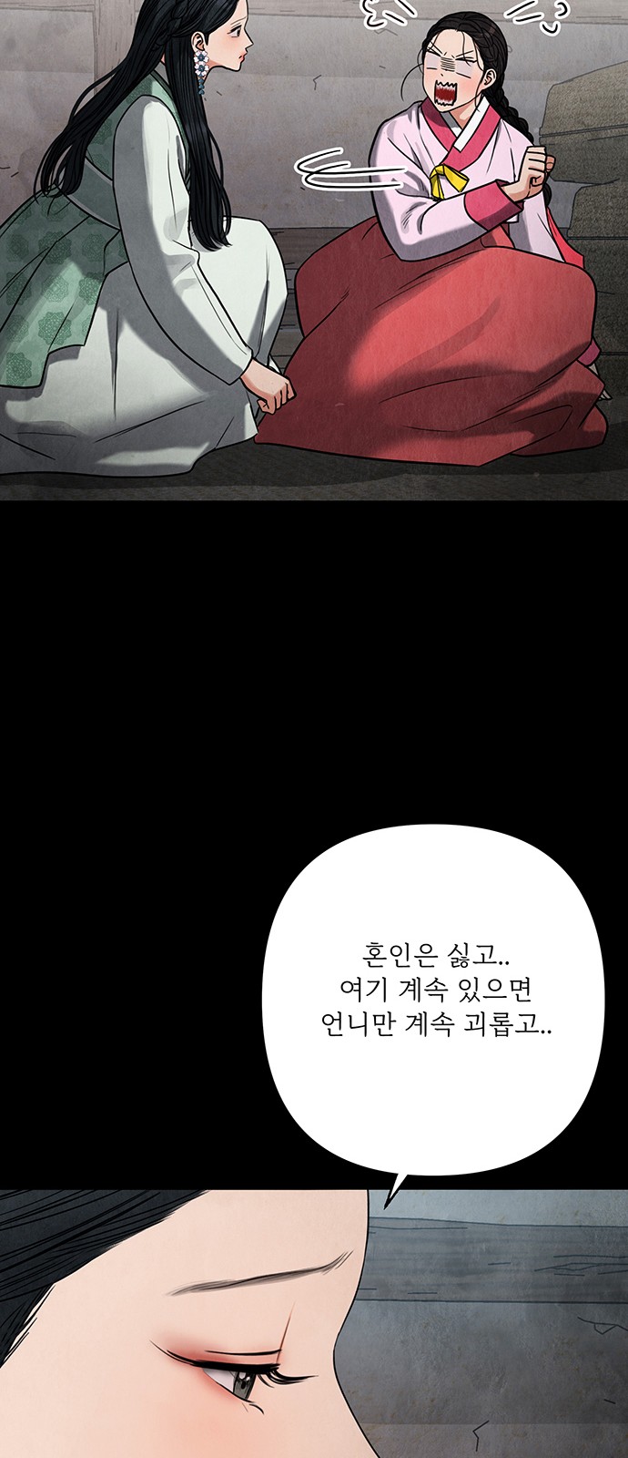 141 페이지